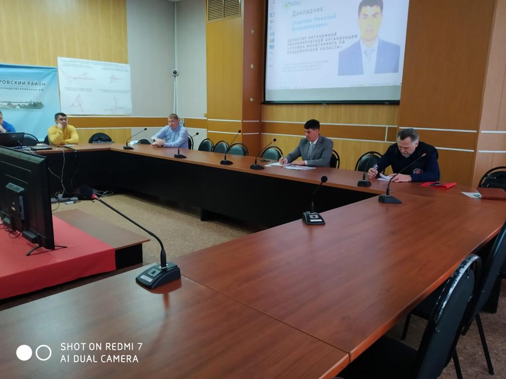 В администрации Александровского района презентовали новые возможности комплексной системы цифрового мониторинга безопасности граждан
