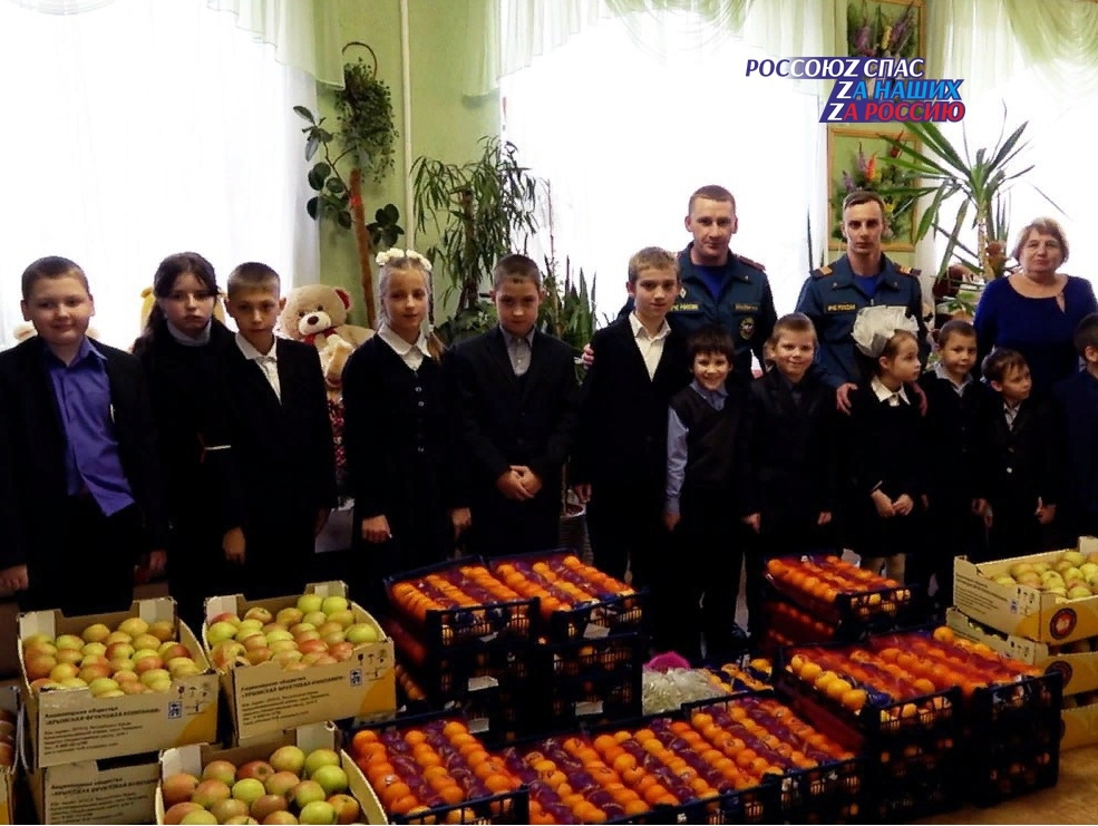 Воспитанники Перевальской школы-интерната получили фрукты от РОССОЮЗСПАСа