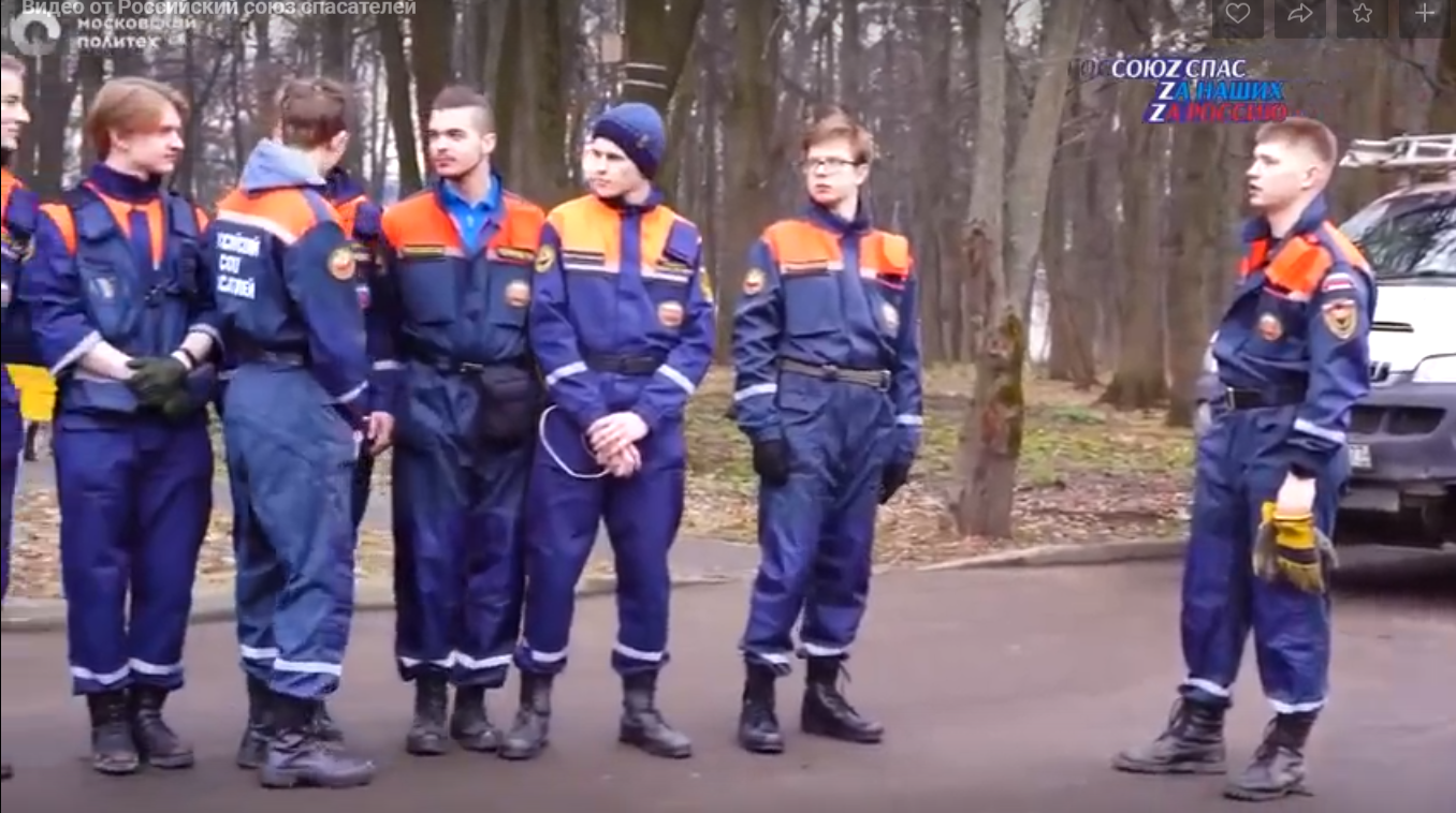 Молодежное крыло Российского союза спасателей - «Студенческий пожарно-спасательный отряд ФЕНИКС»