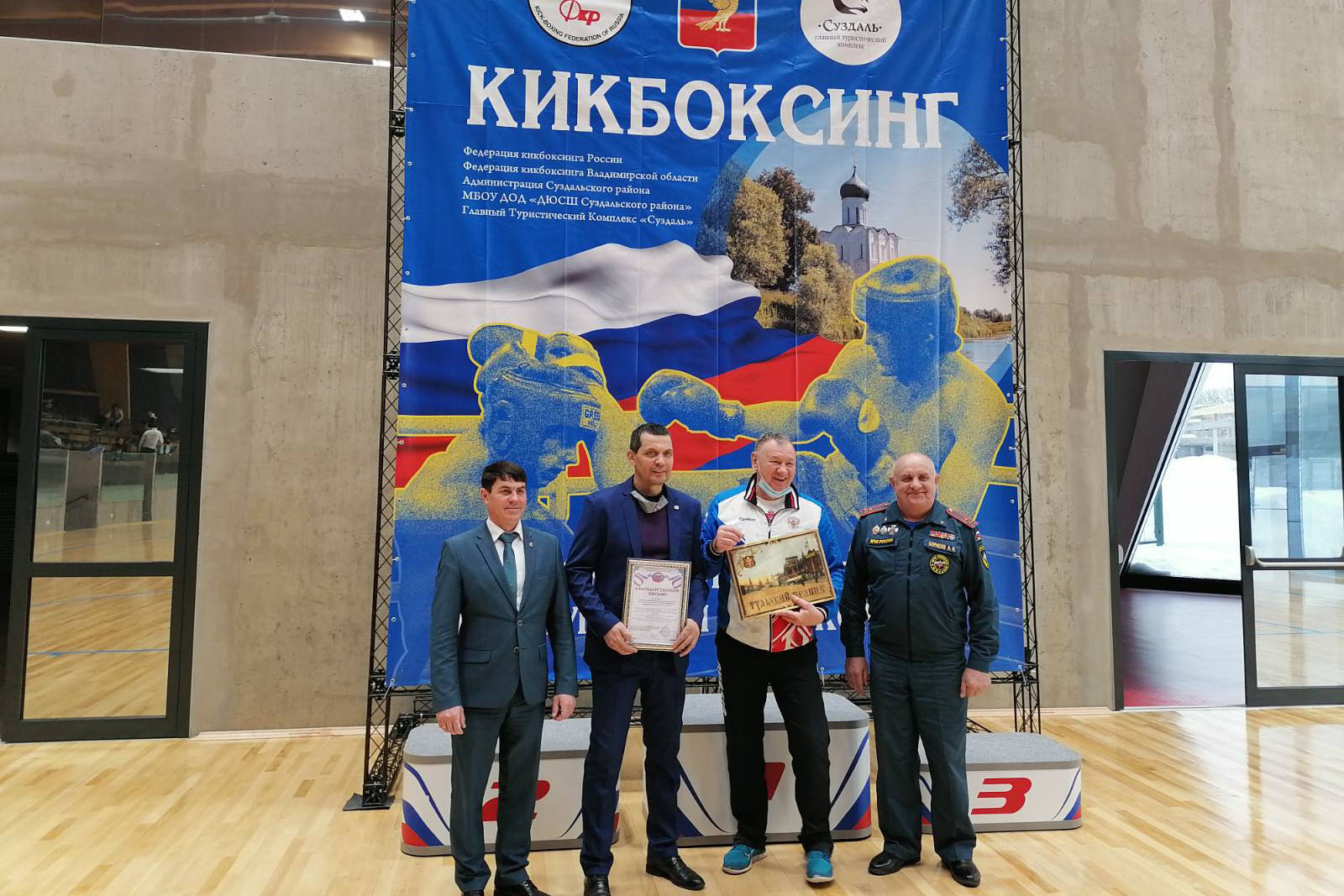 В Суздале прошел 23-ий турнир по кикбоксингу «Золотое кольцо России».