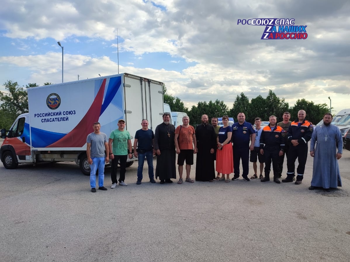 Российский союз спасателей продолжает оказывать активное содействие в сборе и доставке гуманитарной помощи жителям освобожденных территорий