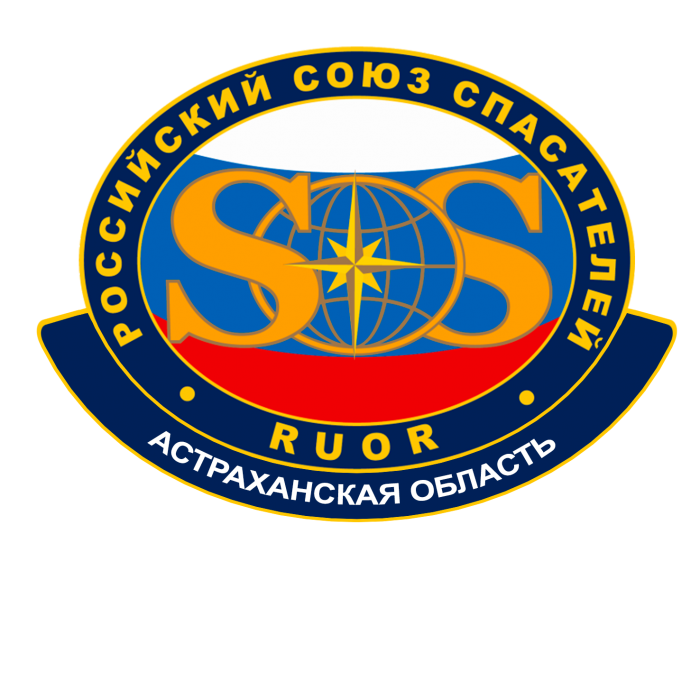 Астраханское региональное отделение