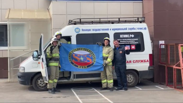 Поздравление c 15-летием Российского союза спасателей от Удмуртского регионального отделения