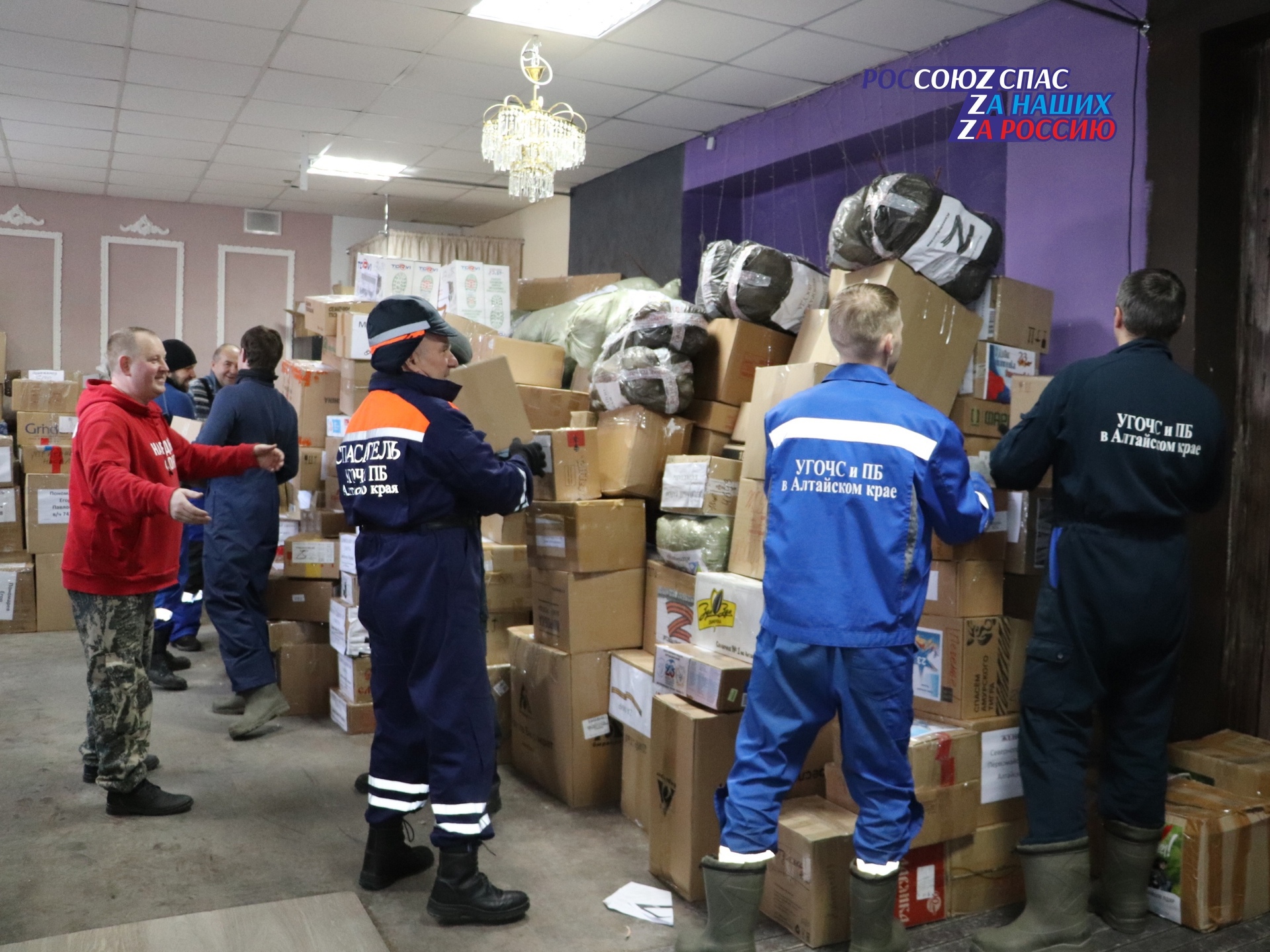 Алтайский край отправил очередной, 10-ый по счету, гуманитарный груз в зону СВО