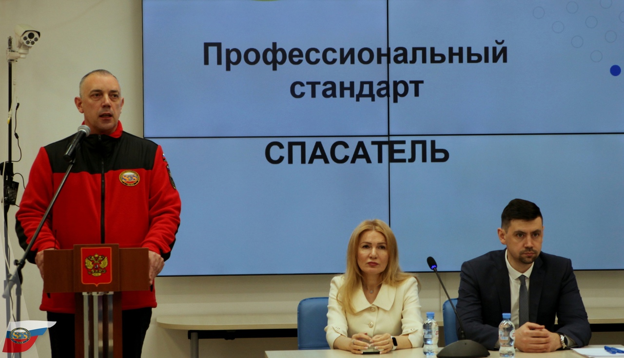 20 марта 2021 года в Москве состоялся III (внеочередной) Съезд Общероссийской общественной организации "Российский союз спасателей"