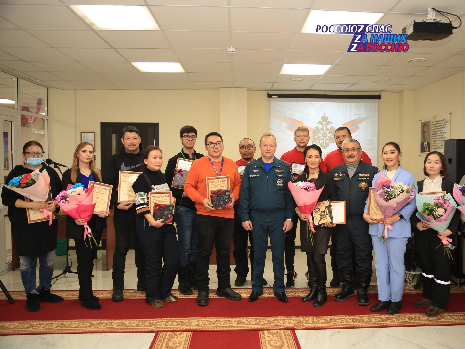 В Главном управлении МЧС России по Якутии поздравили журналистов и блогеров