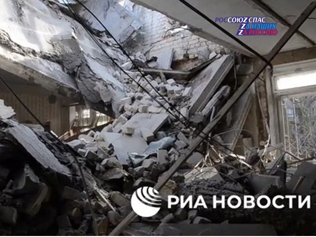 Киевский режим продолжает совершать террористические действия против мирного населения, нанося целенаправленные удары по гражданским медицинским учреждениям, где находятся больные мирные жители