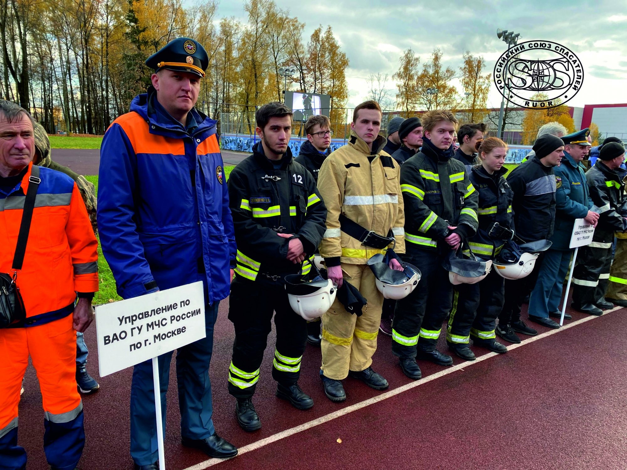 В ходе проведения круглого стола с добровольцами Восточного административного округа г.Москвы были награждены призёры недавнего чемпионата по пожарно-спасательному спорту среди представителей добровольной пожарной охраны