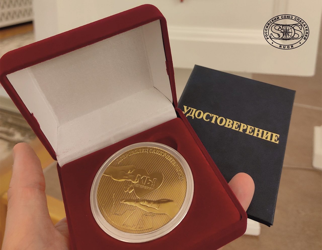 16 ноября в Смольном состоялась торжественная церемония награждения добровольцев знаком отличия «За вклад в развитие добровольческой (волонтерской) деятельности в Санкт-Петербурге»