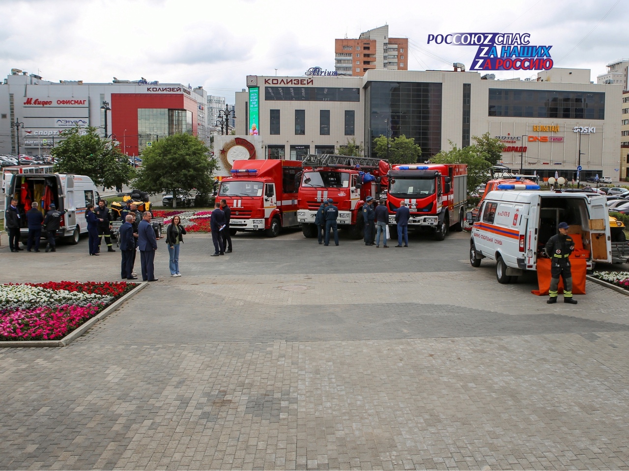 Одним из важных событий IV Всероссийская Конференция аварийно-спасательных служб и формирований стала выставка спецтехники и оборудования