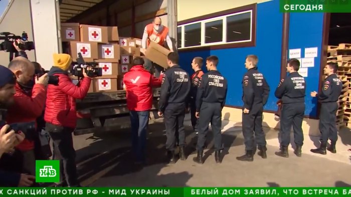 В приграничном городе Гуково Ростовской области открыты 3 пункта сбора гуманитарной помощи