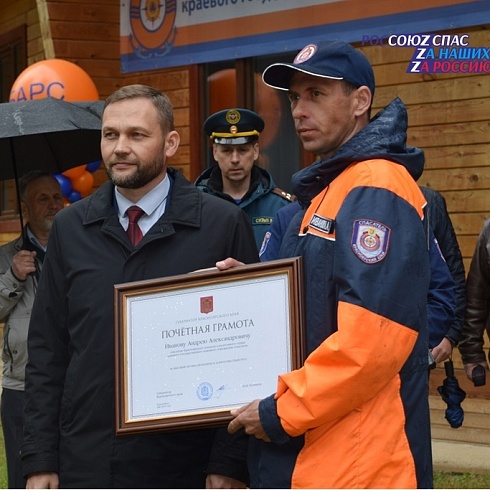 На восточном входе в национальный парк «Красноярские Столбы» открылся второй спасательный пост