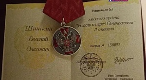 23 ноября 2023 года в Екатерининском зале Кремля состоялось торжественное вручение государственных наград