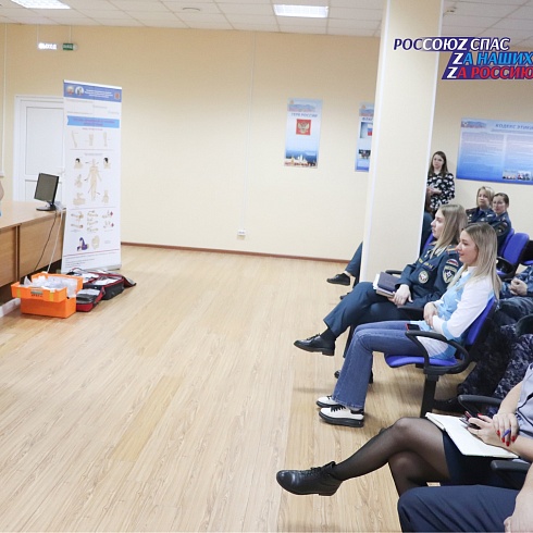 В Главном управлении МЧС России по Владимирской области проведены занятия по обучению приёмам оказания психологической и первой помощи