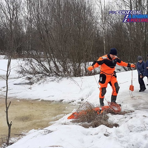 Акция Безопасный лед в Мирновской школе