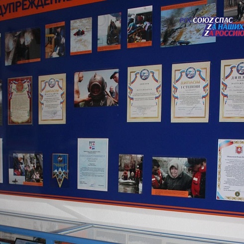 Каждый год музей Поисково-спасательной службы Челябинской области пополняет свои экспозиции