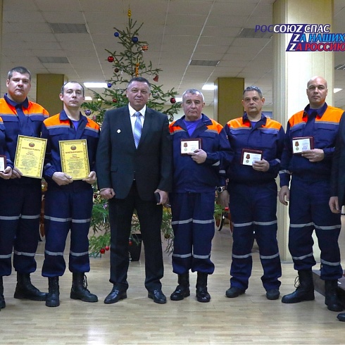 Спасателей и водолазов Рязанской области наградили медалями и Почетными грамотами РОССОЮЗСПАСа