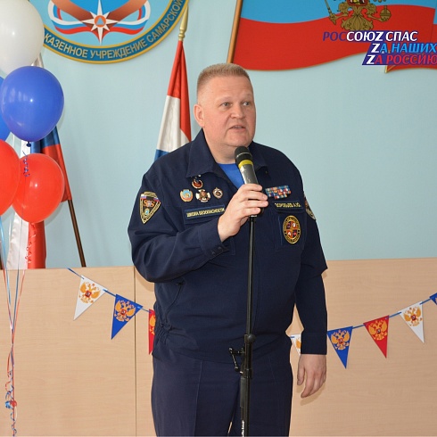 375 лет со Дня образования пожарной охраны России