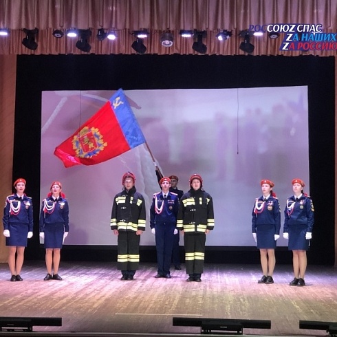 25 октября оглашены итоги VIII Всероссийского полевого лагеря «Юный пожарный»