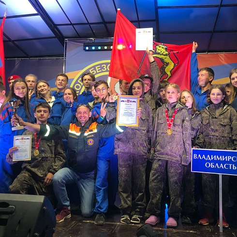 Владимирские школьники заняли призовые места на соревнованиях "Школа Безопасности"