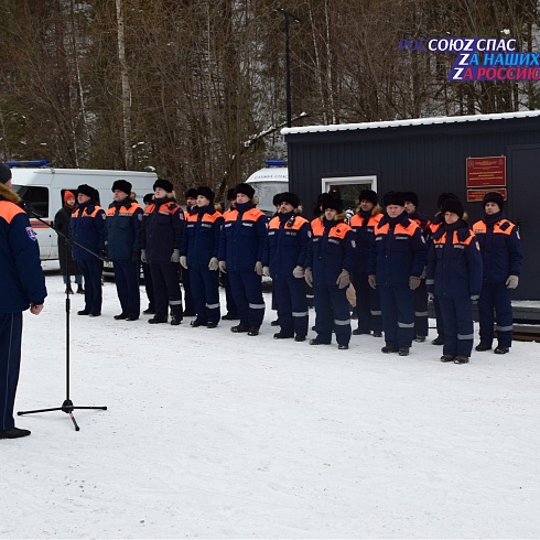 Новоселье краевых спасателей