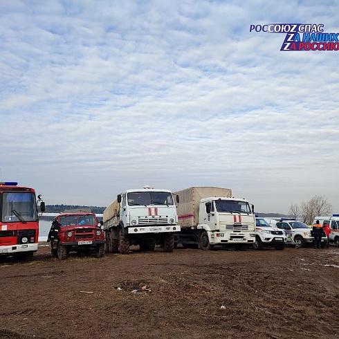 Спасатели Пермского регионального отделения РОССОЮЗСПАС приняли участие во Всероссийском командно-штабном учении