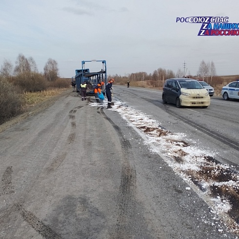 В Красноярском крае спасатели ликвидировали утечку дизельного топлива