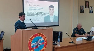  Николай Зацепин принял участие в семинаре по вопросам обеспечения пожарной безопасности жилых многоквартирных домов 
