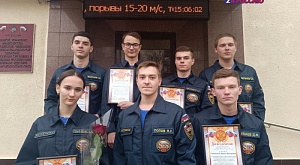 8 декабря в Главном управлении МЧС России по Ставропольскому краю состоялось награждение добровольцев грамотами!