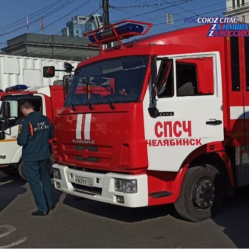 В Челябинске прошла выставка спасательной техники