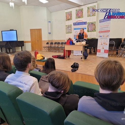 Сотрудники 1 пожарно-спасательного отряда и спасатели РОССОЮЗСПАС провели занятие для учащихся Владимирского областного музыкального колледжа
