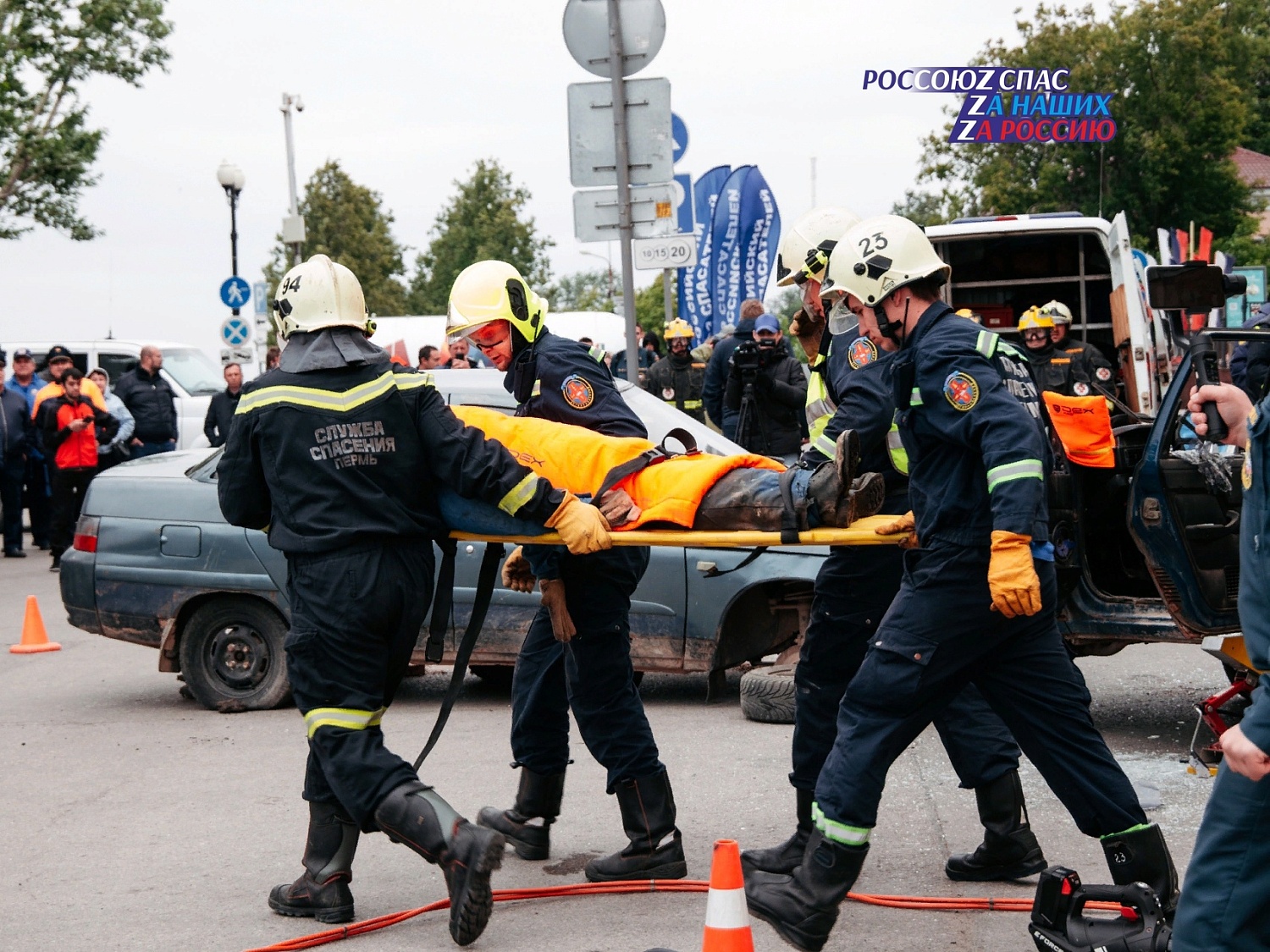 В рамках Конференции 21 июня аварийно-спасательными службами г. Перми и Пермского края были проведены показательные учения для гостей мероприятия