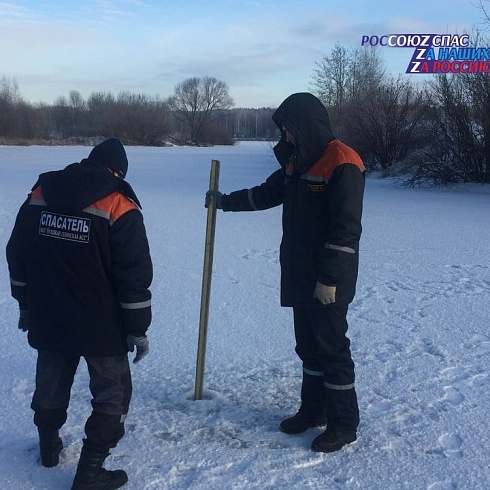 Спасатели проводят замеры толщины льда и профилактическую работу с населением