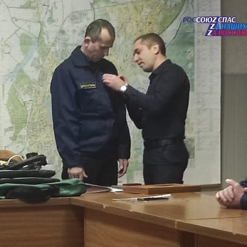 Во Владимирской области состоялось торжественное вручение наград Российского союза спасателей