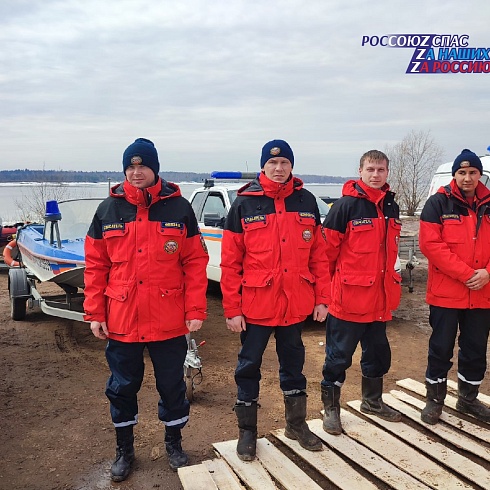 Спасатели Пермского регионального отделения РОССОЮЗСПАС приняли участие во Всероссийском командно-штабном учении