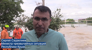 Министр ЧС Республики Крым Садаклиев Сергей Николаевич посетил подтопленные населенные пункты в Симферопольском районе