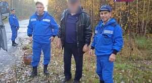 В минувшую пятницу спасатели Звениговской АСГ трижды выезжали на поиск заблудившихся в лесу людей