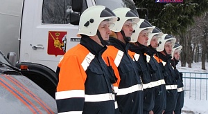 Новые поисково-спасательные подразделения в составе АСС Вологодской области заступили на дежурство