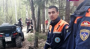 Спасатели Кыштымского отряда ПСС Челябинской области нашли заблудившегося туриста