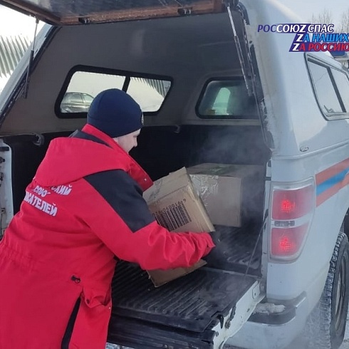 Спасатели Пермского регионального отделения РОССОЮЗСПАСа продолжают сбор гуманитарной помощи от благотворителей