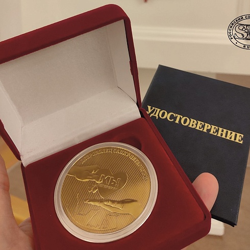 16 ноября в Смольном состоялась торжественная церемония награждения добровольцев знаком отличия «За вклад в развитие добровольческой (волонтерской) деятельности в Санкт-Петербурге».