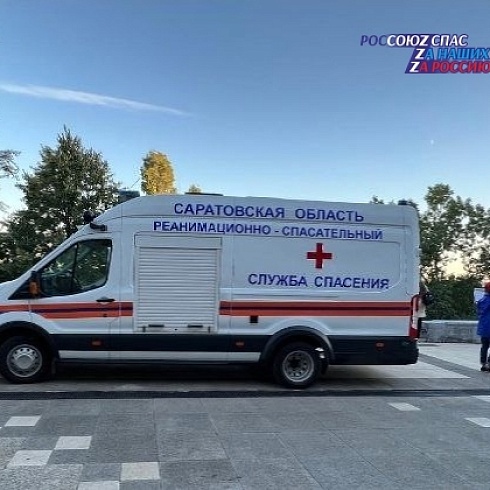 70 спасателей Саратовской областной службы спасения обеспечивали безопасность во время игр "Умных городов"