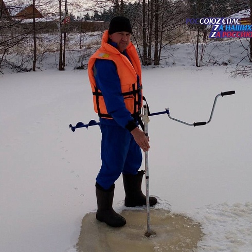В рамках "месячника безопасности на водных объектах " спасатели Марийской аварийно-спасательной службы проводят замеры толщины льда на водоемах республики