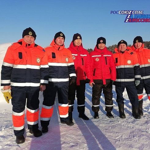 Спасатели Марийской аварийно-спасательной службы принимают участие в Международной научно-практической конференции «Русский лед – 2024», которая проходит 6-8 февраля на базе Арктического спасательного учебно-научного центра «Вытегра»
