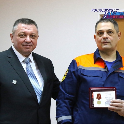 Спасателей и водолазов Рязанской области наградили медалями и Почетными грамотами РОССОЮЗСПАСа