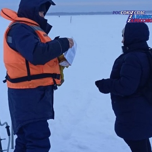 Спасатели Марийской аварийно-спасательной службы проводят замеры толщины льда и профилактическую работу с населением