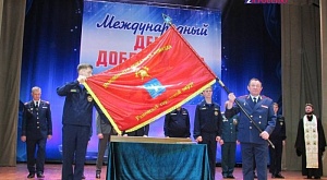 В городском округе Раменское состоялось торжественное мероприятие, посвященное Международному дню добровольца