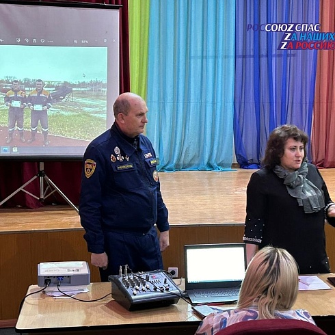 Алтайское краевое региональное отделение РОССОЮЗСПАСа набирает добровольцев в общественный спасательный отряд