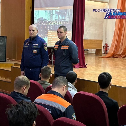 Алтайское краевое региональное отделение РОССОЮЗСПАСа набирает добровольцев в общественный спасательный отряд