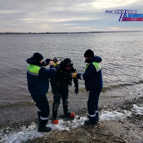 Спасатели МУ «Служба спасения Волгограда» проводят водолазное обследование водоемов в местах проведения обряда омовения в праздник Крещения Господня